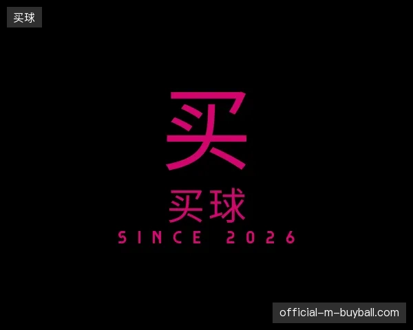 纵览买球中国官网